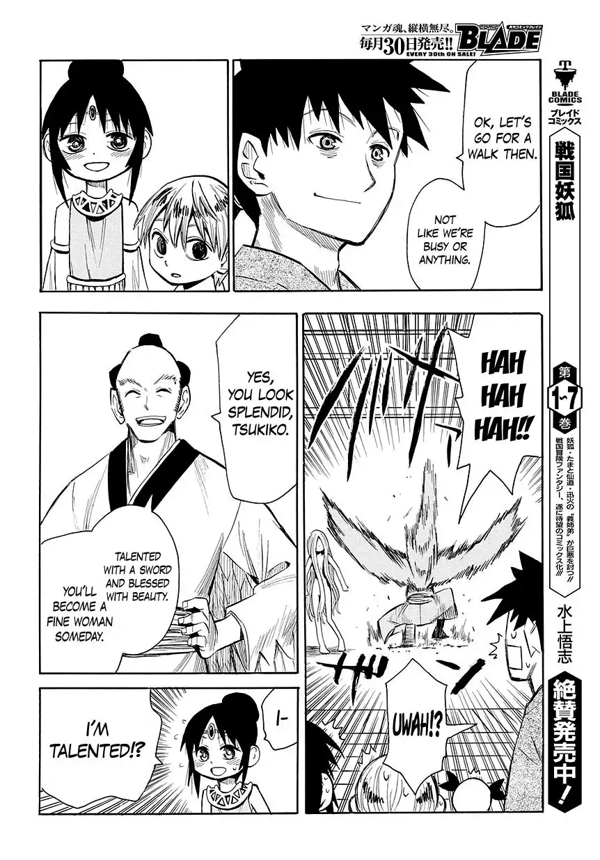 Sengoku Youko Chapter 44 12